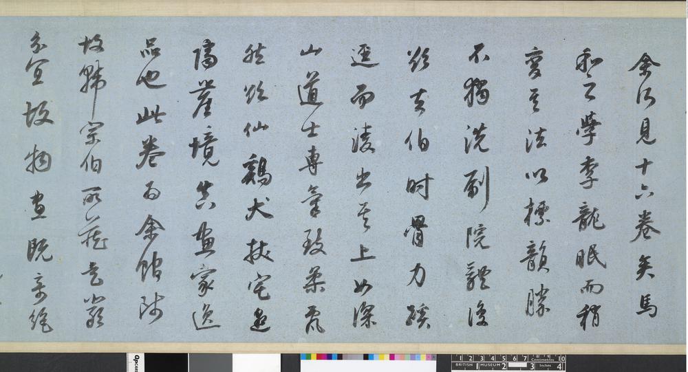 图片[14]-handscroll; calligraphy; painting BM-1964-0411-0.1-China Archive